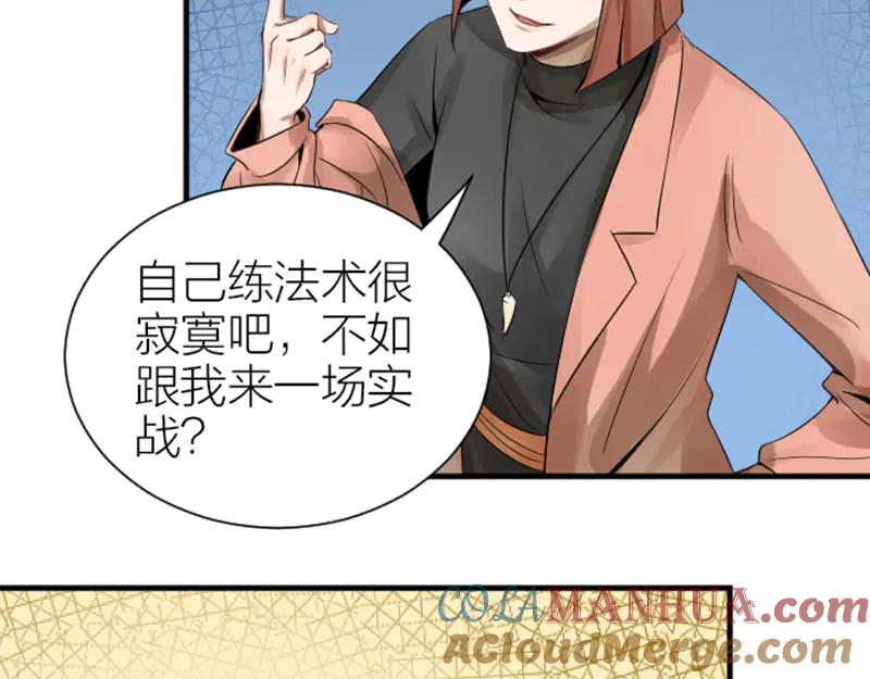 《降智小甜饼》第268-269话 别为我哭 第40页