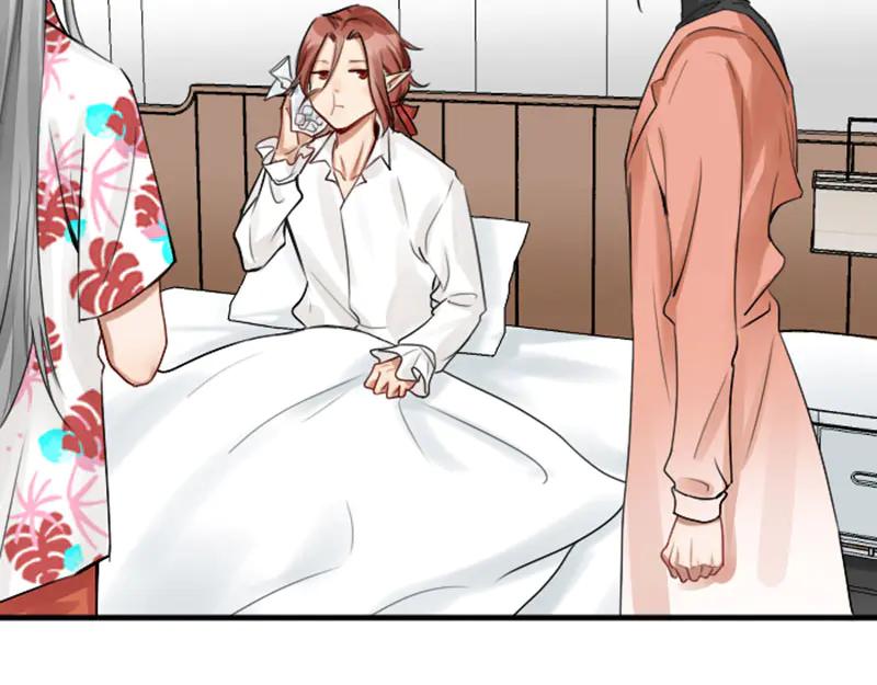 《降智小甜饼》第270-271话 真实身份 第5页