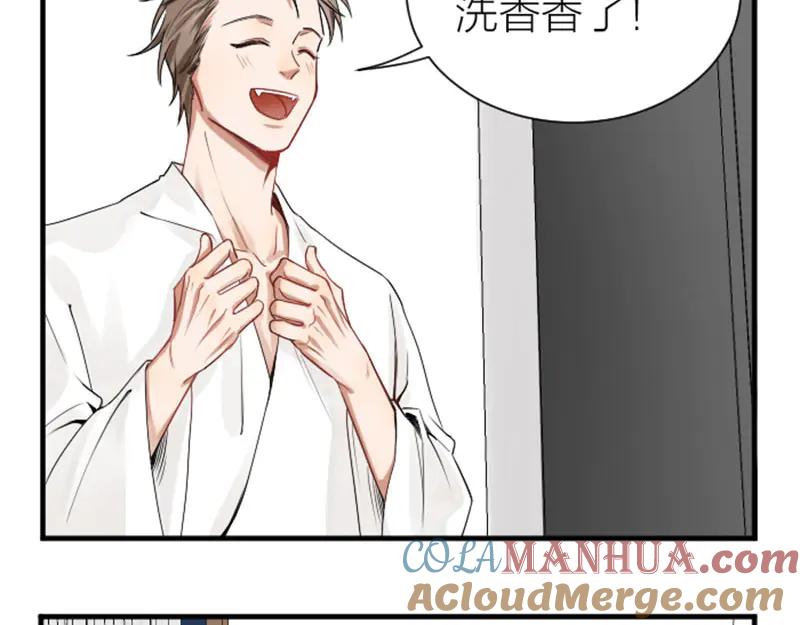 《降智小甜饼》第270-271话 真实身份 第28页
