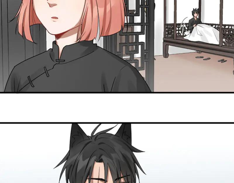 《降智小甜饼》第270-271话 真实身份 第48页