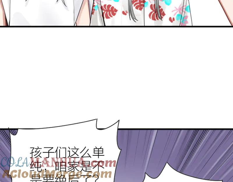 《降智小甜饼》第270-271话 真实身份 第34页