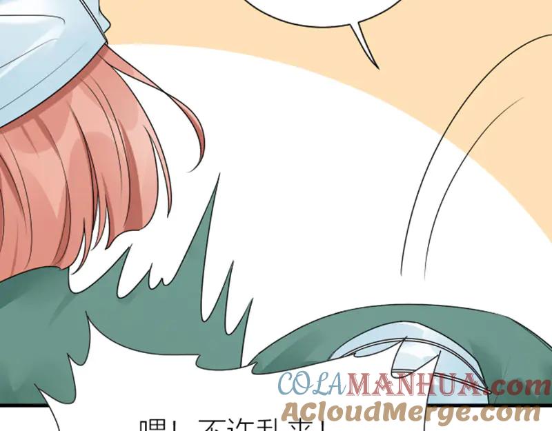 《降智小甜饼》第272-273话 温暖的狗狗 第10页
