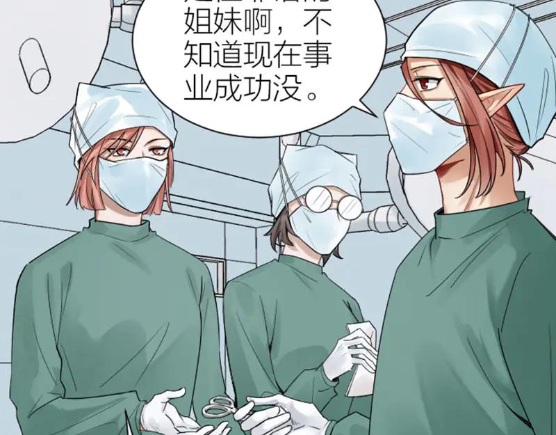 《降智小甜饼》第272-273话 温暖的狗狗 第6页