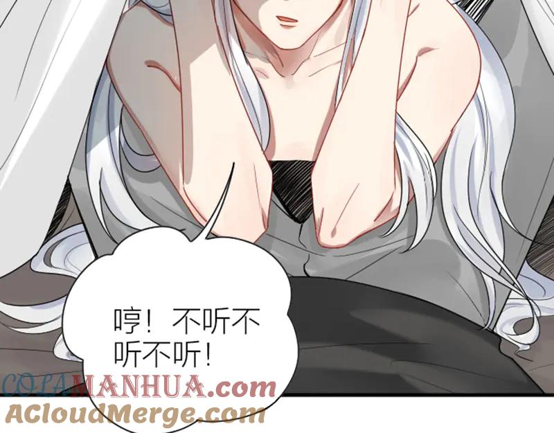 《降智小甜饼》第272-273话 温暖的狗狗 第31页