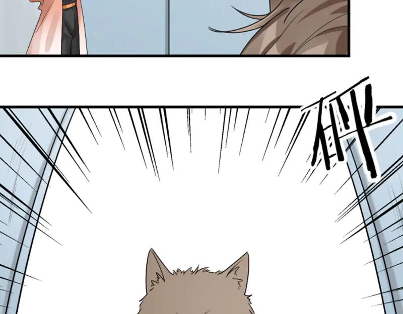 《降智小甜饼》第272-273话 温暖的狗狗 第42页