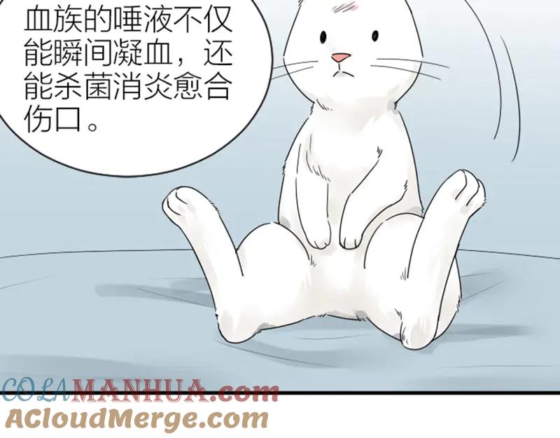 《降智小甜饼》第272-273话 温暖的狗狗 第13页