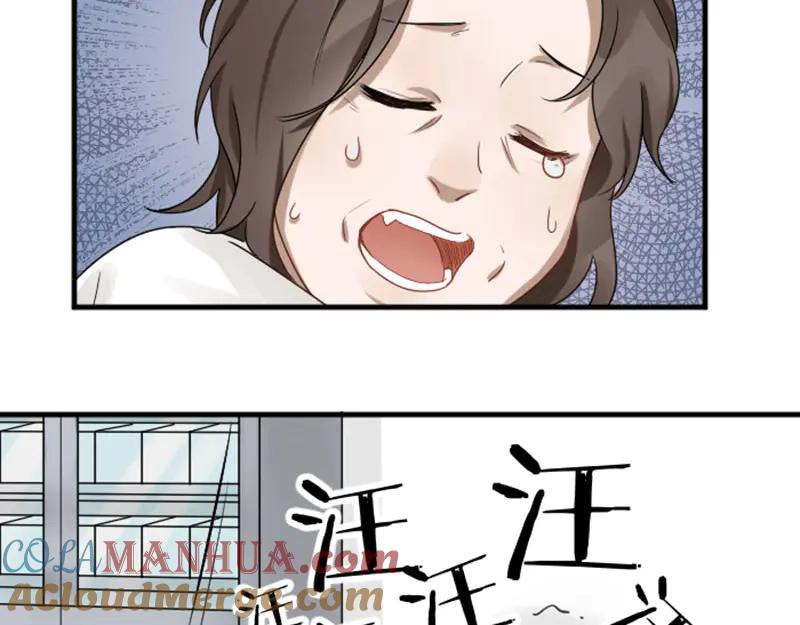 《降智小甜饼》第272-273话 温暖的狗狗 第37页