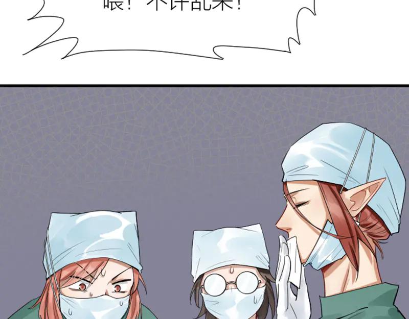 《降智小甜饼》第272-273话 温暖的狗狗 第11页