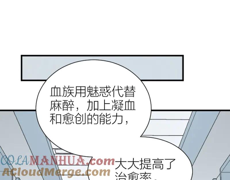 《降智小甜饼》第272-273话 温暖的狗狗 第16页