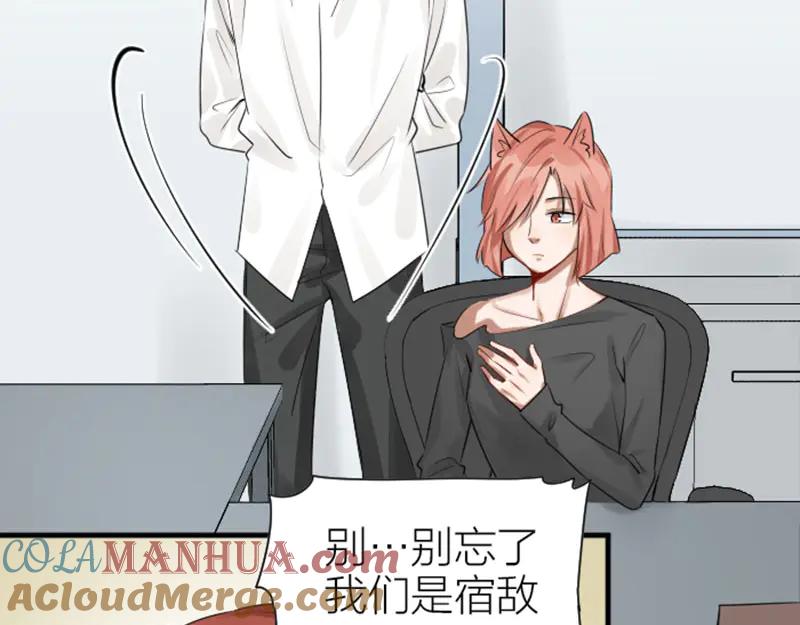 《降智小甜饼》第274-275话 偷袭 第37页