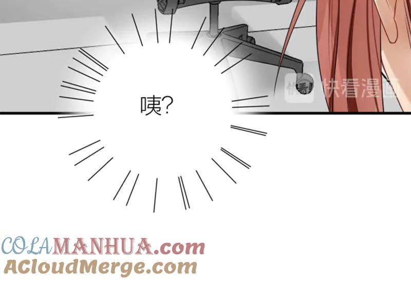 《降智小甜饼》第274-275话 偷袭 第25页