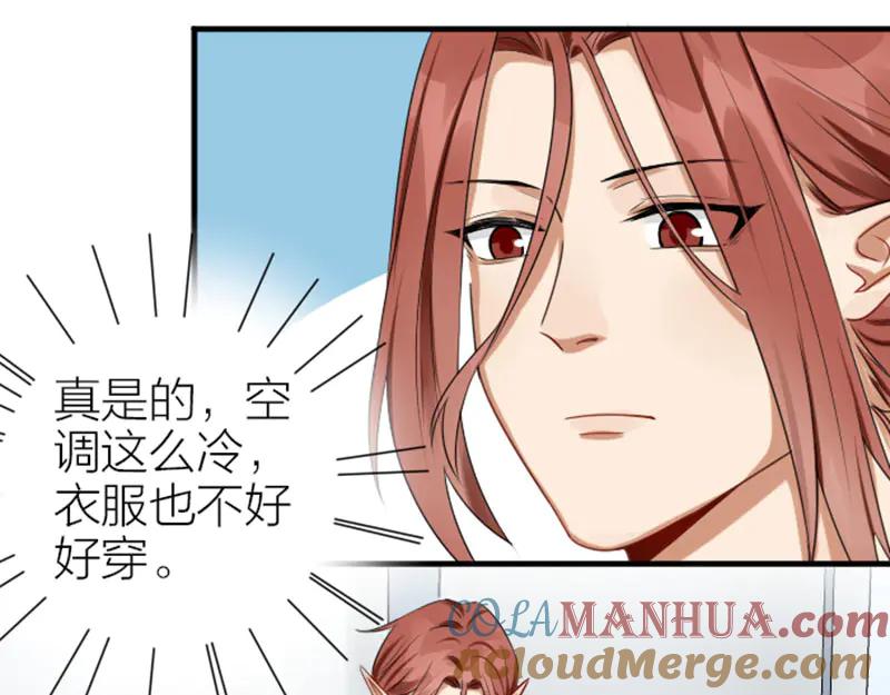 《降智小甜饼》第274-275话 偷袭 第28页