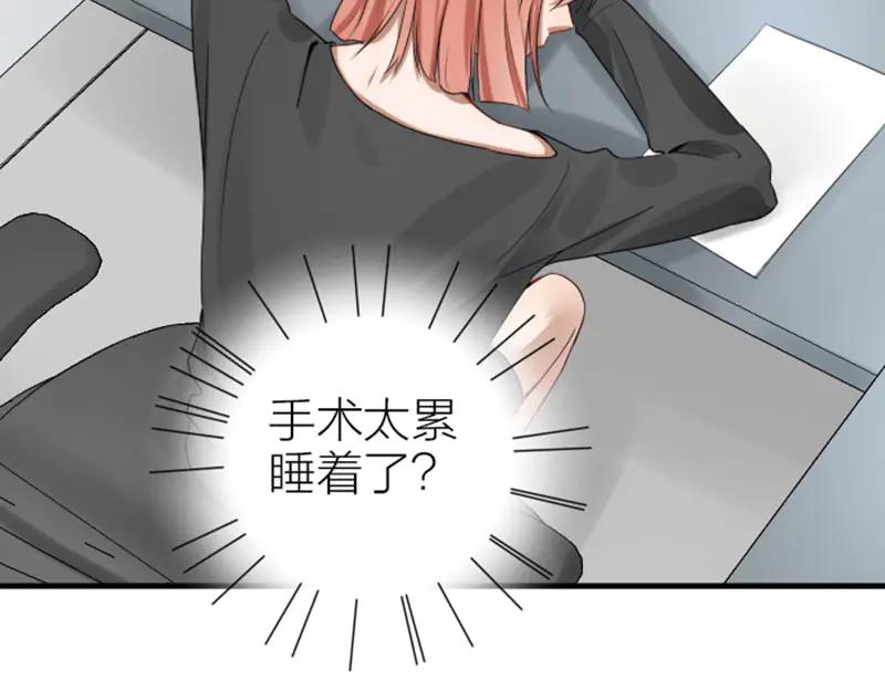 《降智小甜饼》第274-275话 偷袭 第27页