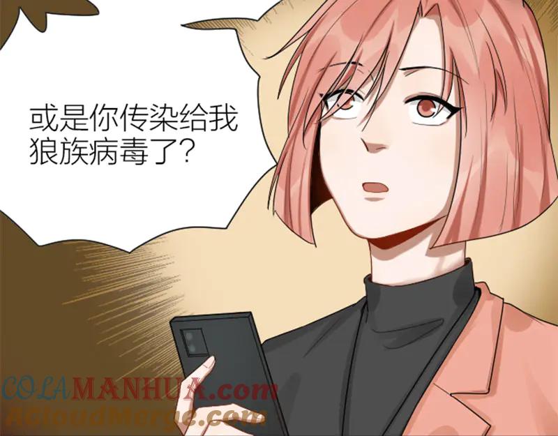 《降智小甜饼》第274-275话 偷袭 第55页
