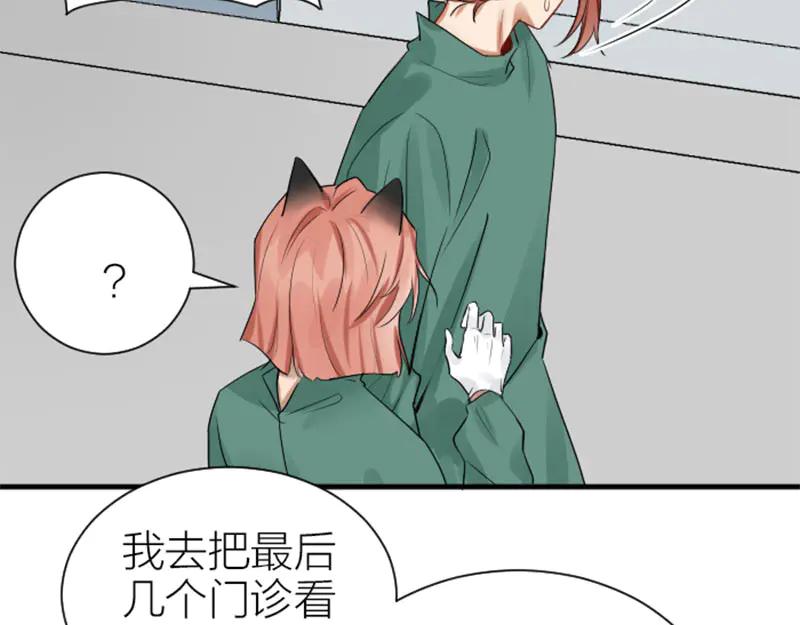 《降智小甜饼》第274-275话 偷袭 第11页