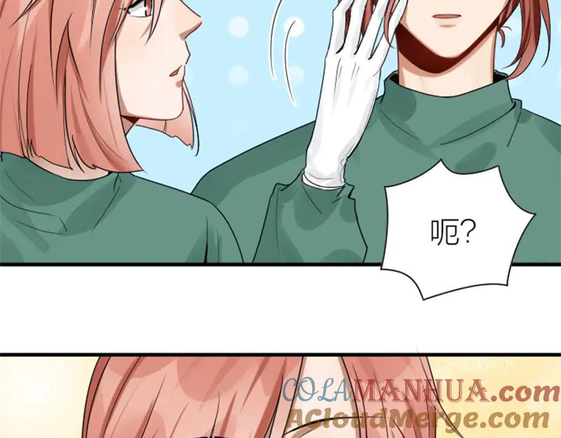 《降智小甜饼》第274-275话 偷袭 第7页