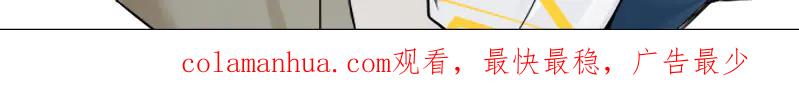 《降智小甜饼》第274-275话 偷袭 第61页