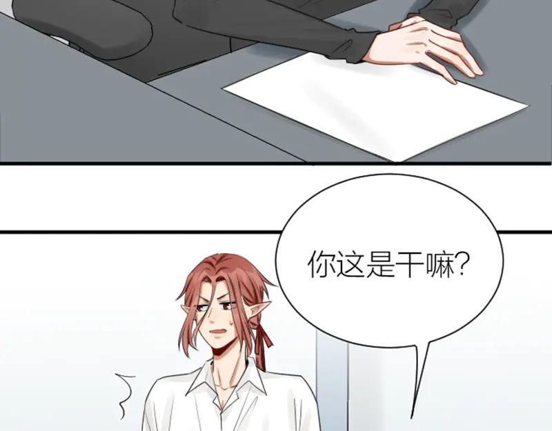 《降智小甜饼》第274-275话 偷袭 第36页