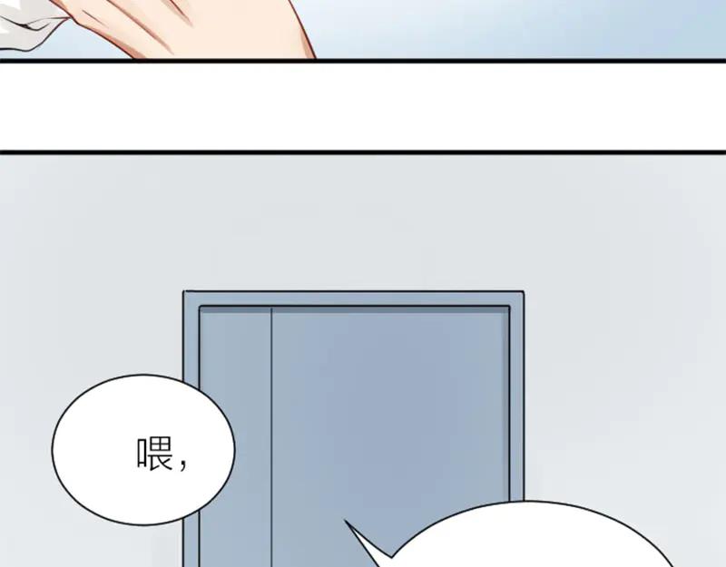 《降智小甜饼》第274-275话 偷袭 第21页