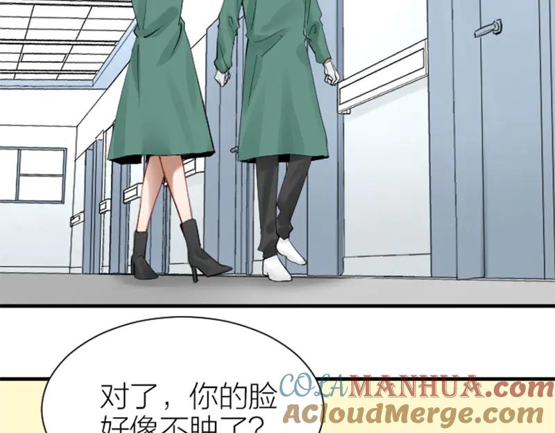 《降智小甜饼》第274-275话 偷袭 第4页