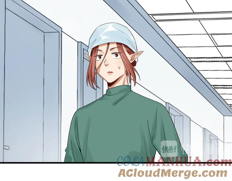 《降智小甜饼》第274-275话 偷袭 第16页
