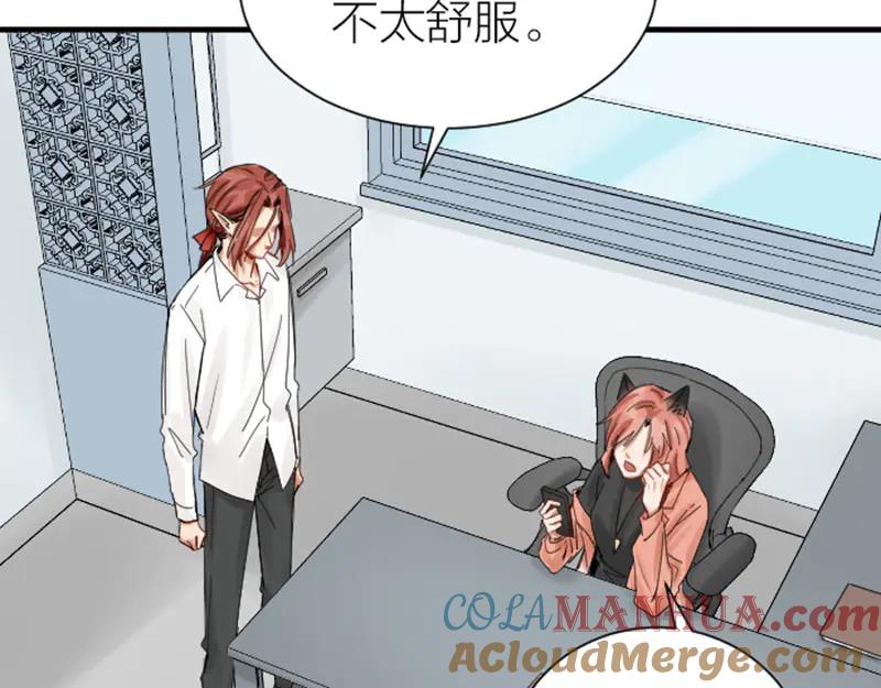 《降智小甜饼》第276-278话 在一起吧！ 第13页