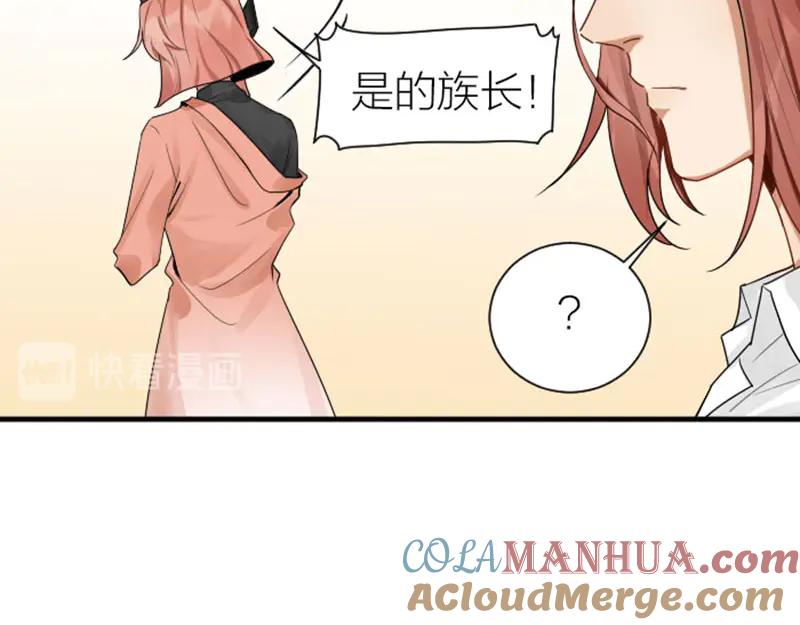 《降智小甜饼》第276-278话 在一起吧！ 第37页
