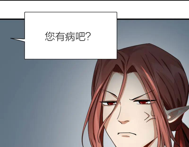 《降智小甜饼》第276-278话 在一起吧！ 第47页