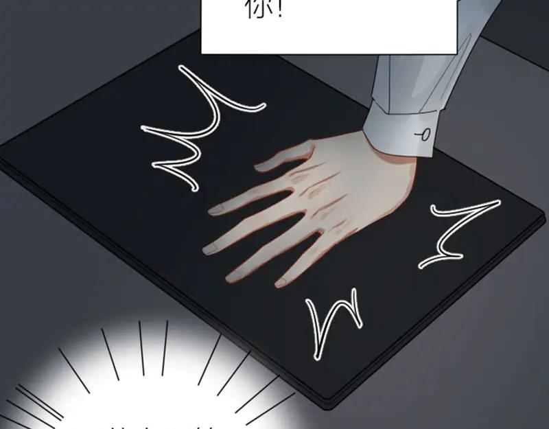 《降智小甜饼》第276-278话 在一起吧！ 第51页