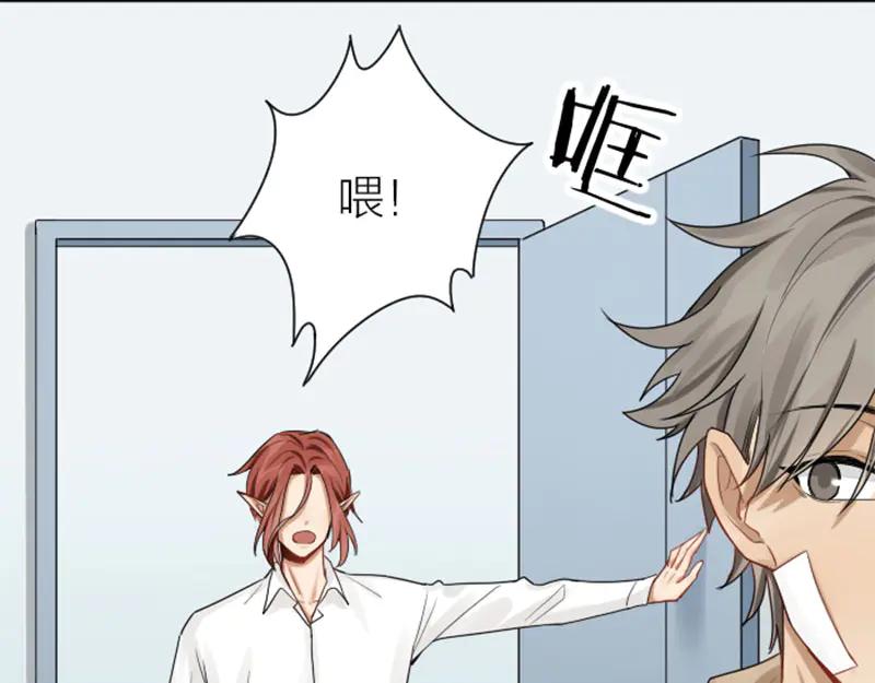 《降智小甜饼》第276-278话 在一起吧！ 第59页