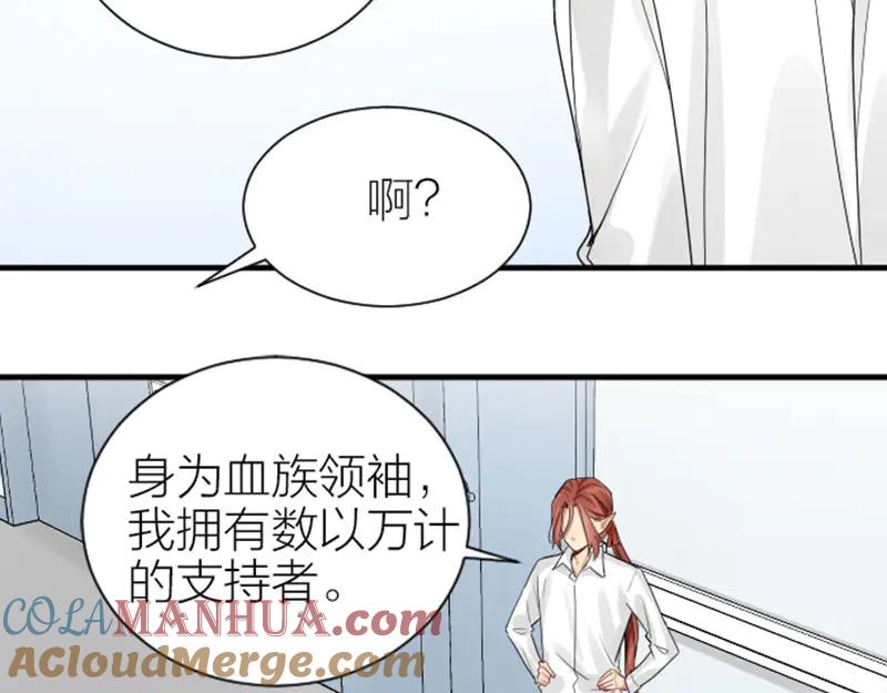 《降智小甜饼》第276-278话 在一起吧！ 第31页