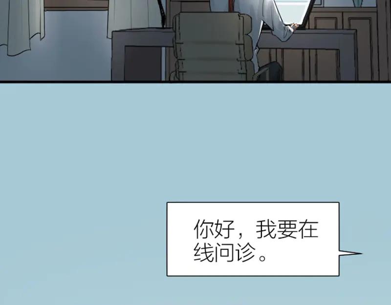 《降智小甜饼》第276-278话 在一起吧！ 第39页