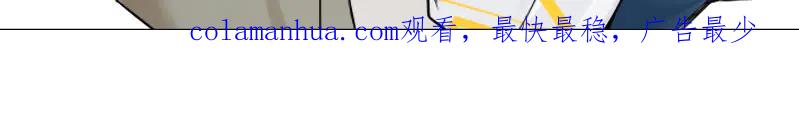 《降智小甜饼》第276-278话 在一起吧！ 第70页