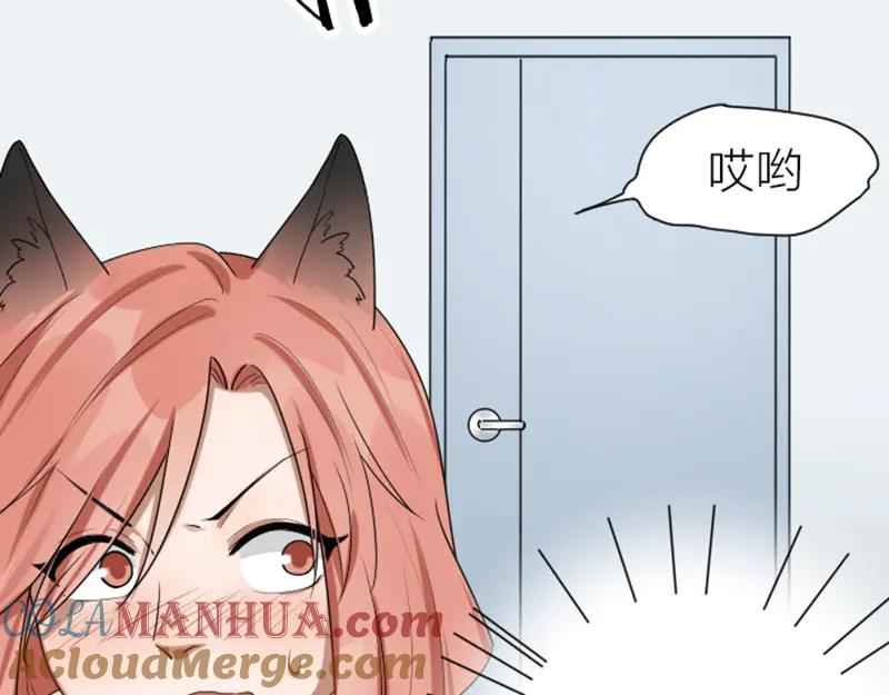 《降智小甜饼》第276-278话 在一起吧！ 第22页