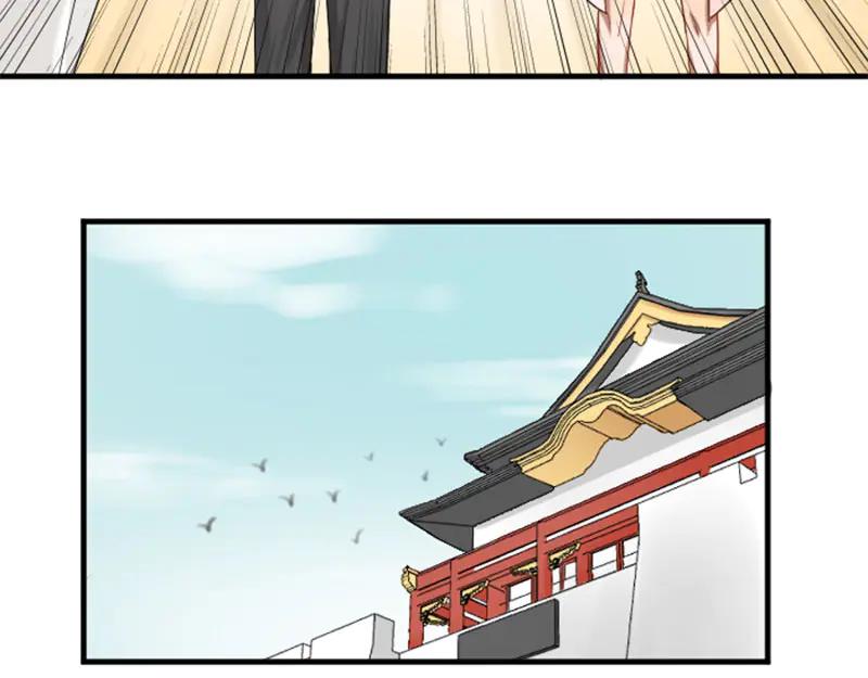《降智小甜饼》第276-278话 在一起吧！ 第62页