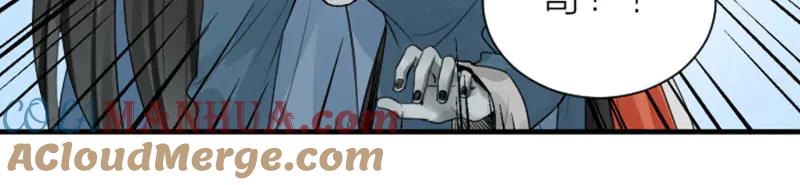 《降智小甜饼》第279-281话 对我负责！ 第70页