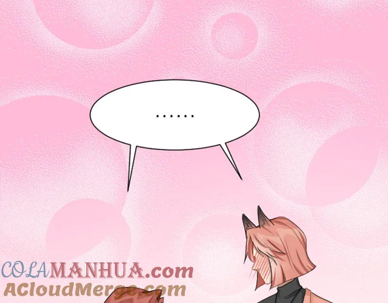 《降智小甜饼》第279-281话 对我负责！ 第61页