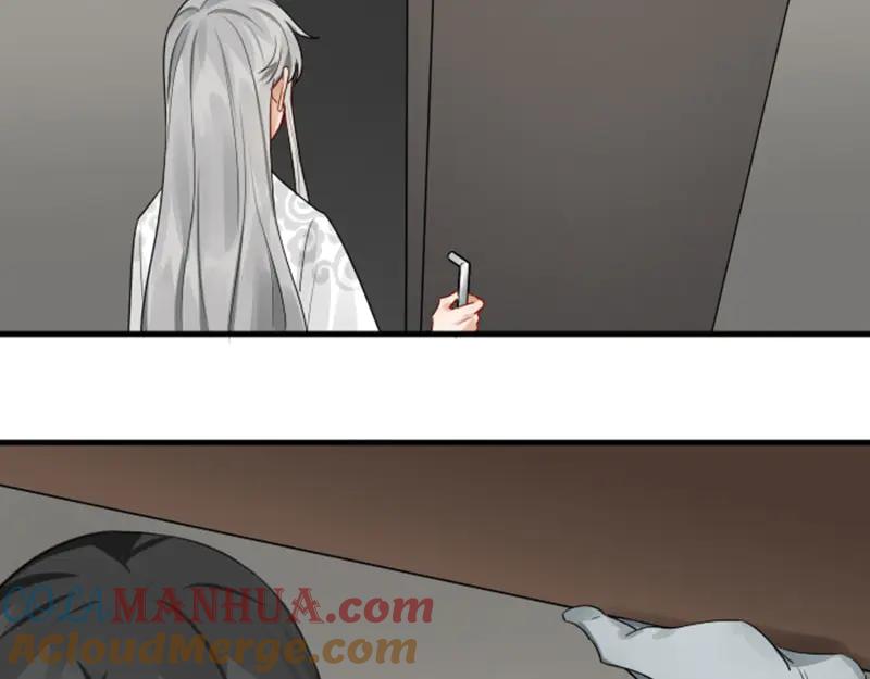《降智小甜饼》第279-281话 对我负责！ 第46页