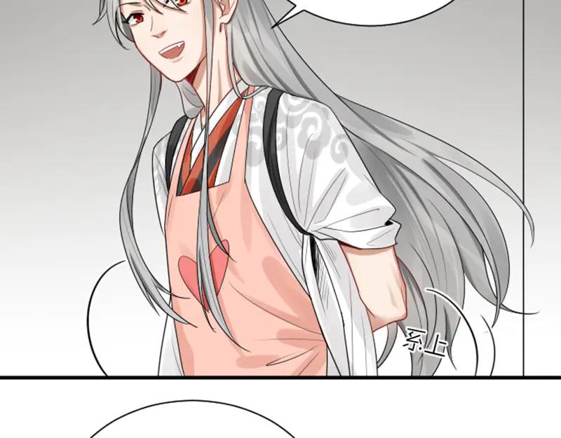 《降智小甜饼》第279-281话 对我负责！ 第12页