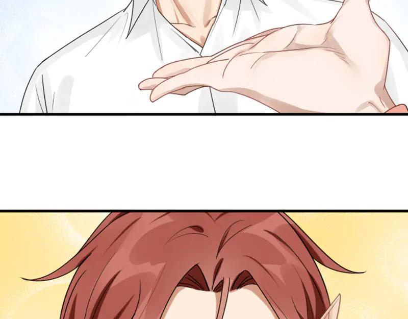 《降智小甜饼》第279-281话 对我负责！ 第59页