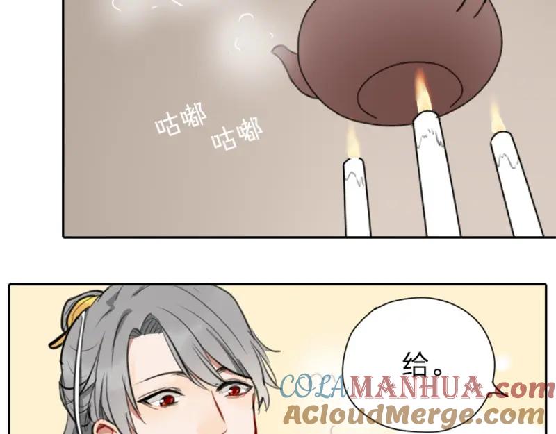 《降智小甜饼》第30-31话 搭地铁去宴会厅 第23页