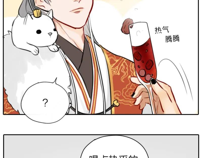 《降智小甜饼》第30-31话 搭地铁去宴会厅 第24页