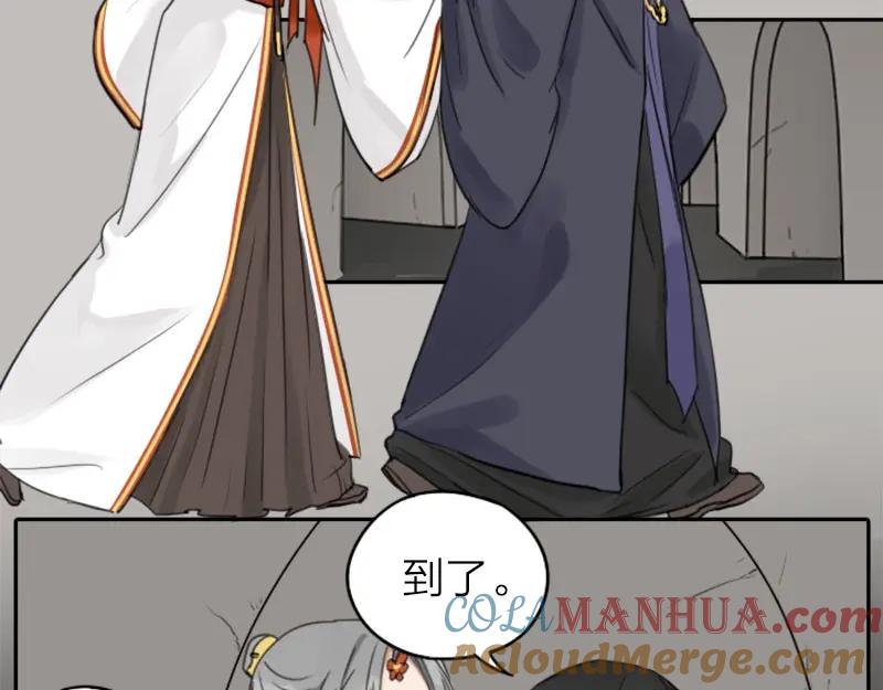 《降智小甜饼》第30-31话 搭地铁去宴会厅 第7页