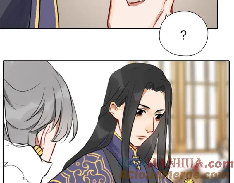《降智小甜饼》第30-31话 搭地铁去宴会厅 第19页