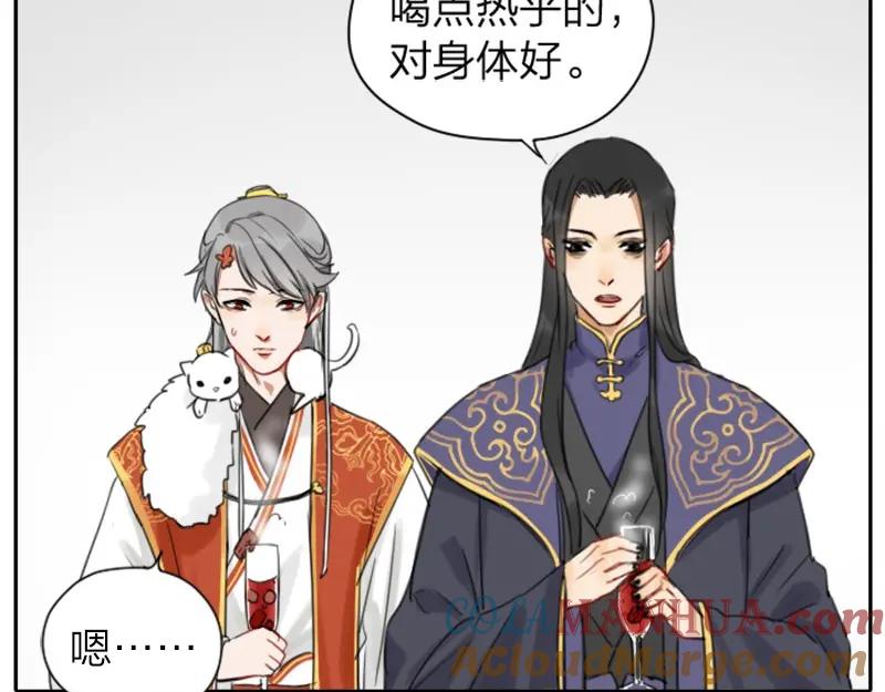 《降智小甜饼》第30-31话 搭地铁去宴会厅 第25页