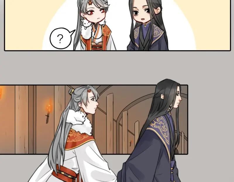 《降智小甜饼》第30-31话 搭地铁去宴会厅 第6页