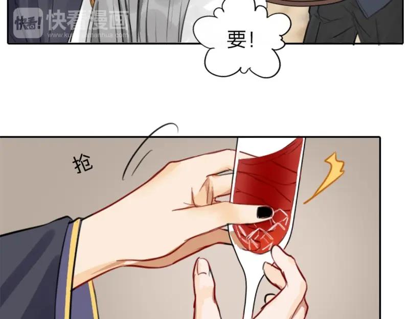 《降智小甜饼》第30-31话 搭地铁去宴会厅 第18页