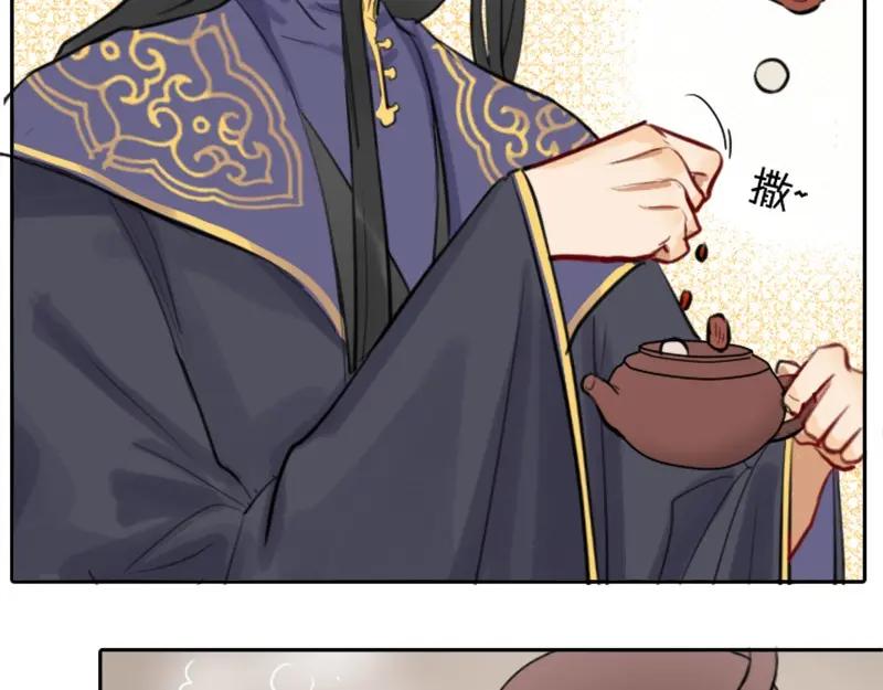 《降智小甜饼》第30-31话 搭地铁去宴会厅 第22页