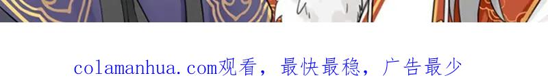 《降智小甜饼》第30-31话 搭地铁去宴会厅 第28页