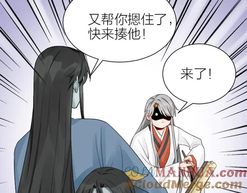 《降智小甜饼》第282-283话 纯洁的关系 第34页